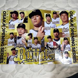 オリックスバファローズ　ハリセン　開幕シリーズ