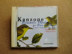 ＊【CD】Abbie de Quant（フルート）Rudolf Jansen（P.）／KANZONE（KTC1205）（輸入盤） 