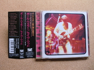 * [CD] Пол Веллер / Live Wood (PCCY00601) (Японское издание)