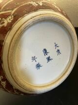 中国美術品 古玩 大清康熙年製在銘　釉裏紅花瓶　染付古美術 道具　高約37cm_画像10