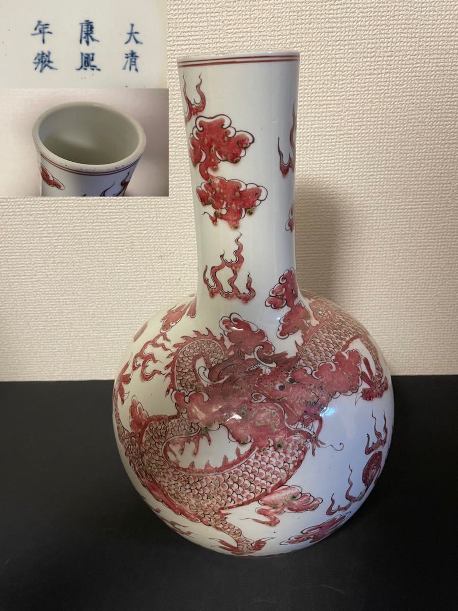 卸し売り購入 大清康熙年製 色絵魚花鳥文 大鉢 1個 食器 - abacus-rh.com