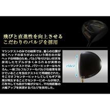 ■新品■G430 B1ST B2HT TSR STEALTH PARADYM より飛ぶ！超高反発 WORKS GOLF CBR ブラックプレミア max 1.7 三菱 ゴールドドラコン飛匠R２_画像4