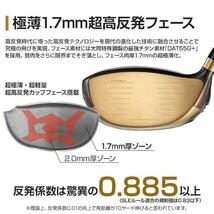 【新品】短尺44インチ 激飛びフェース搭載の超高反発ドライバー WORKS GOLF CBRゴールドプレミア max 1.7 三菱超軽量プラチナ飛匠 シャフト_画像4