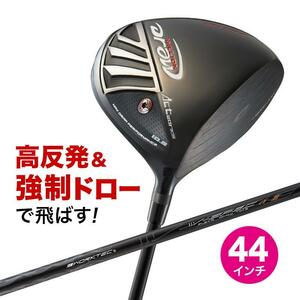 【新品】ワークス ゴルフ 高反発!! 短尺 44インチ ドライバー WORKS GOLF ミリオンドロー 高反発 9.5 10.5 R / S 