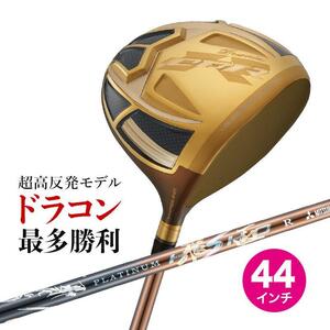 【新品】短尺44インチ 激飛びフェース搭載の超高反発ドライバー WORKS GOLF CBRゴールドプレミア max 1.7 三菱超軽量プラチナ飛匠 シャフト