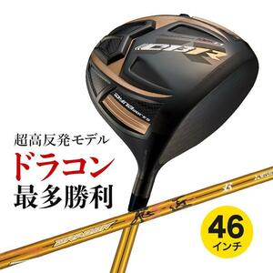 ■新品■G430 B1ST B2HT TSR STEALTH PARADYM より飛ぶ！超高反発 WORKS GOLF CBR ブラックプレミア max 1.7 三菱 ゴールドドラコン飛匠R２