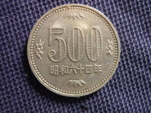 500円現行流通硬貨 6枚　