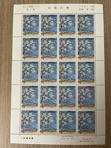 [ new goods ] My Favourite Song series no. 3 compilation north country. spring commemorative stamp .. is .. wistaria real 
