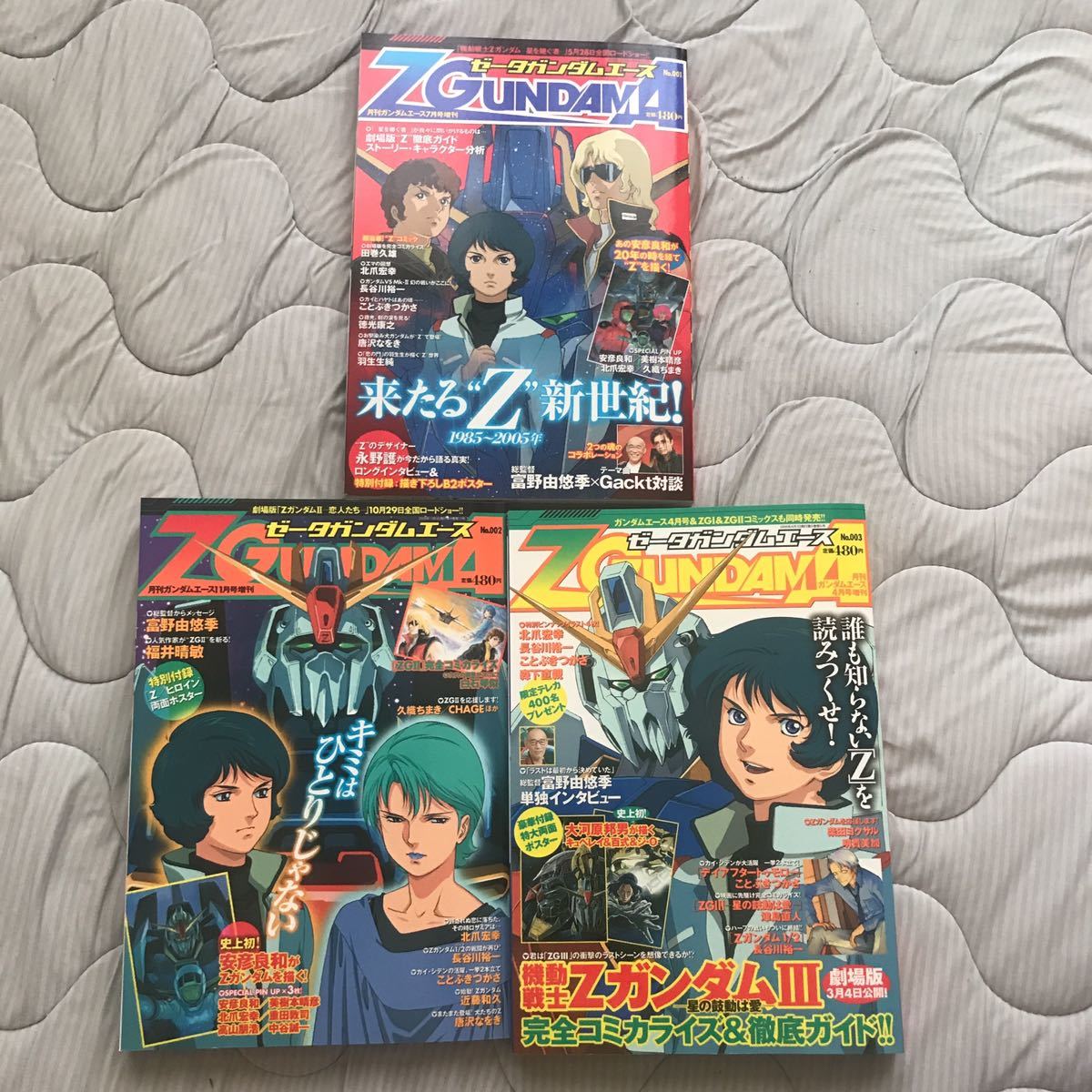 ヤフオク! -「ガンダムエース」(雑誌) の落札相場・落札価格