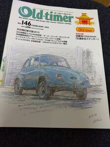 Old-timer オールドタイマー 2016年 2月号 No.146 スバル360 コンテッサ1300クーペ モーリス・ミニクーパーS ポルシェ911