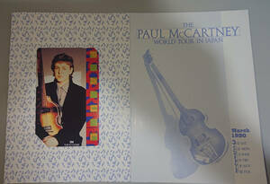 ポールマッカートニー Paul McCartney　テレホンカード　Telephone card　ビートルズ