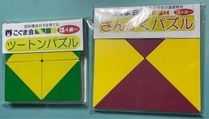 こぐま会　パズル教材