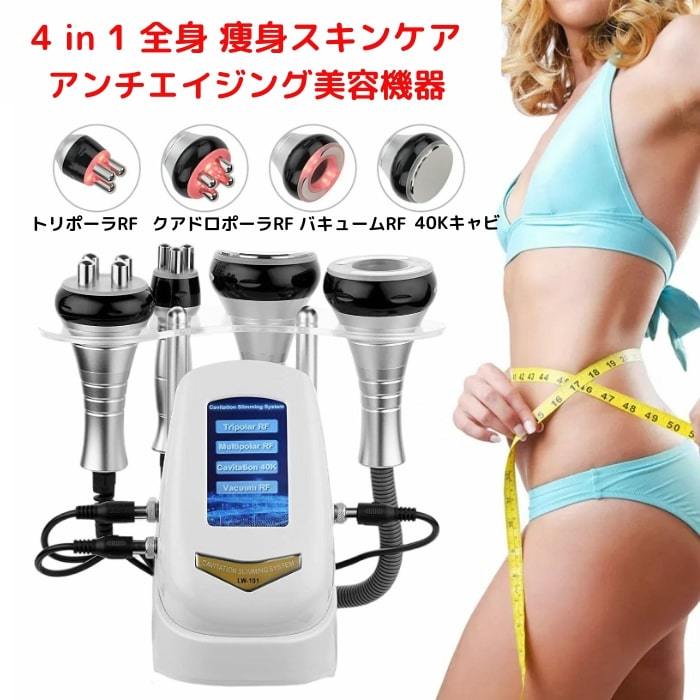 業務用キャビテーションの値段と価格推移は？｜30件の売買データから