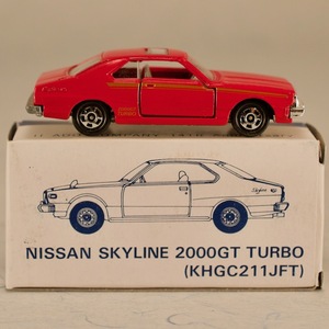 トミカ Zero Craft 8TH II ADO COMPANY 14TH 日産（ニッサン NISSAN） スカイライン（SKYLINE）2000GT TURBO 1/65