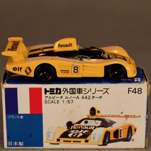 トミカ F48 アルピーヌルノーA 442ターボ 1/57