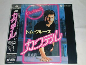 （ＬＤ：レーザーディスク）トム・クルーズ カクテル 監督：ロジャー・ドナルドソン【中古】