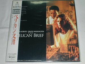 （ＬＤ：レーザーディスク）ペリカン文書／監督：アラン・J・パクラ【中古】