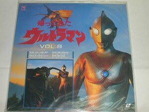 ☆（ＬＤ：レーザーディスク）帰ってきたウルトラマン VOL.8 中古