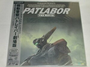 （ＬＤ：レーザーディスク）機動警察パトレイバー劇場版 押井守監督作品【中古】