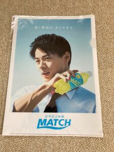 平野紫耀　クリアファイル　ビタミン炭酸MATCH King & Prince キンプリ　未開封