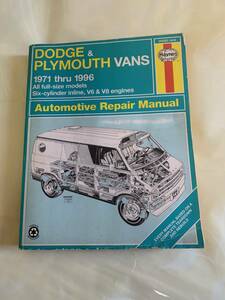 Dodge &PLYMOUTH VANS 1971 thru 1996 ダッチバン