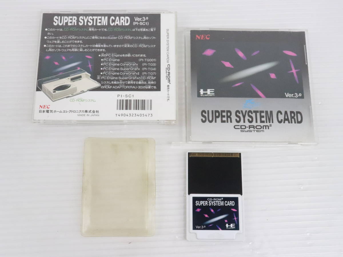 ヤフオク! -「システムカード pce」の落札相場・落札価格