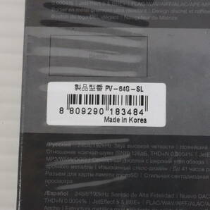 1円～★未使用品★COWON PLENUE V PV-64G-SL 64GB Frozen Silver ハイレゾ対応 デジタルオーディオプレーヤー 本体 オーディオ機器 N046の画像3