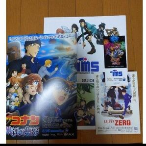 AnimeJapan2023 ルパン Tms冊子 コナン フライヤー シール