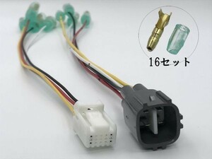 【カローラスポーツ エンジンルーム 電源 引き込み オプションカプラー A】送料無料 ZWE211H NRE210H NRE214H 検索用) ETC レーダー