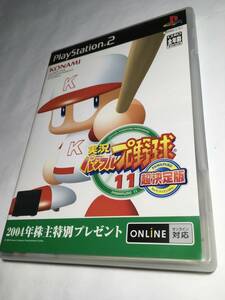 PlayStation2 ソフト/KONAMI made in japan/実況パワフルプロ野球11 超決定版/FOR JAPAN ONLY/DVD ROM/中古品