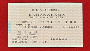 BANANARAMA the world tour 1989 H.I.P.presents 1989年4月26日 使用済チケット