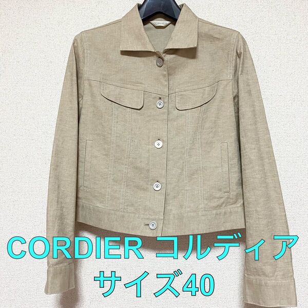 CORDIER コルディア 麻混ジャケット ベージュ 40サイズ Mサイズ ワールド 超美品