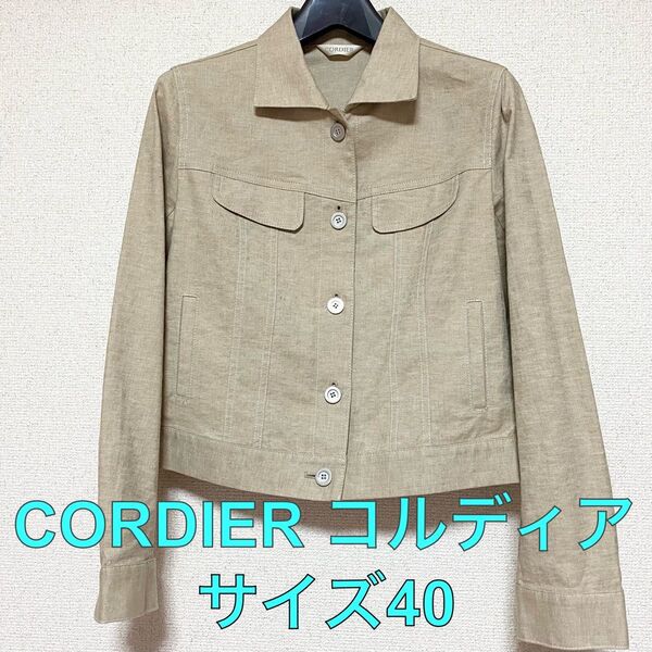 CORDIER コルディア　麻混ジャケット　ベージュ　40サイズ　ワールド　超美品