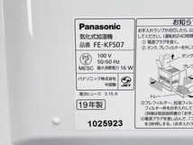 気化式 加湿器 【中古】 動作保証 Panasonic FE-KFS07 ヒーターレス プレハブ洋室：19畳 パナソニック 家電 /53181_画像6