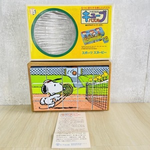  Apollo company Cube puzzle unused storage goods sport Snoopy 6.. change happy puzzle toy toy that time thing /63766.*2