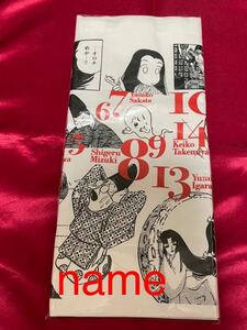 学研まんが 日本の歴史 トートバッグ 特典 非売品 水木しげる いがらしゆみこ さいとうたかを