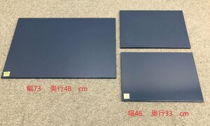 * free shipping *#USM/ is la- system # panel 3 pieces set navy * Saitama shipping *.