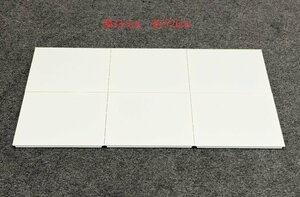 * free shipping *#USM/ is la- system # panel 33.5×26cm white 6 pieces set * Saitama shipping *.