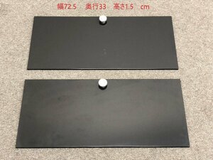 * free shipping *#USM/ is la- system # door knob cover attaching door black (5) width hole / parts less 2 pieces set * Saitama shipping *.