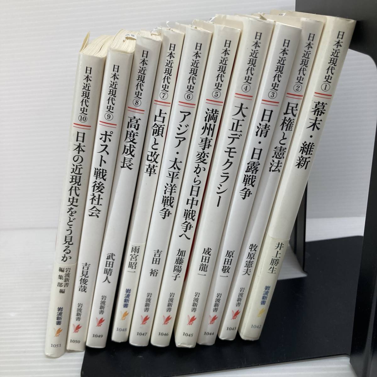 シリーズ日本近現代史 第1-10巻 全10巻揃セット 2006-201 | JChere