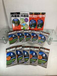 都市地図　エリアマップ　分県地図　【兵庫・京都】　計14冊セット　2001-2016年　古い地図