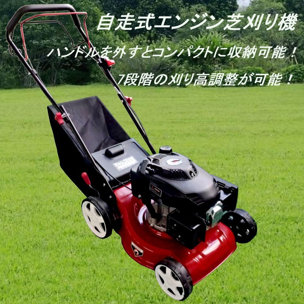 Yahoo!オークション -「草刈機 自走」(芝刈機) (草刈機、芝刈機、刈