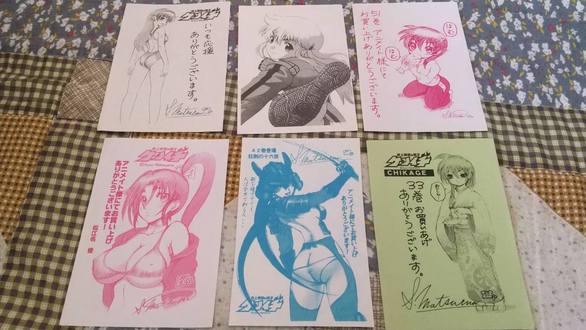 ヤフオク! -「史上最強の弟子ケンイチ 特典」の落札相場・落札価格