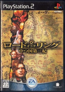 エレクトロニック アーツ ロード オブ ザ リング 中つ国第三紀 Gba オークション比較 価格 Com エレクトロニック アーツ ロード オブ ザ リング 中つ国第三紀 Gba オークション比較 価格 Com