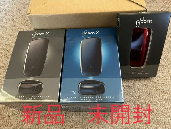 （全て新品）プルームx 初代モデル2個　フロントパネル　ラヴァレッド