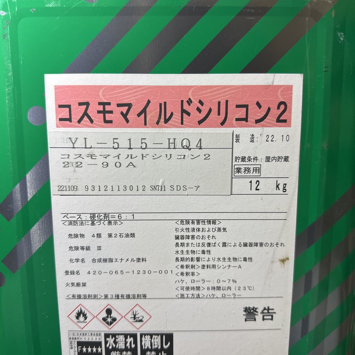 塗料 ホワイトの値段と価格推移は？｜件の売買情報を集計した塗料