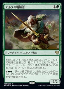 MTG ■緑/日本語版■ 《エルフの戦練者/Elvish Warmaster》カルドハイム　KHM