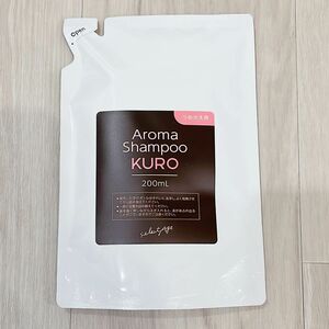 Aroma Shampoo KURO 200ml 詰替用 1個