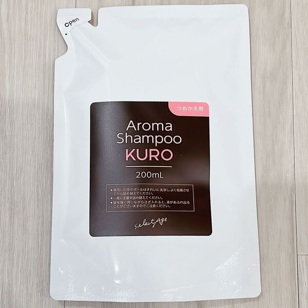 Aroma Shampoo KURO 200ml 詰替用 1個