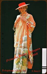 ダイアナ妃テレカ☆プリンセス・ダイアナ 1986年初来日 振袖 50度数 未使用